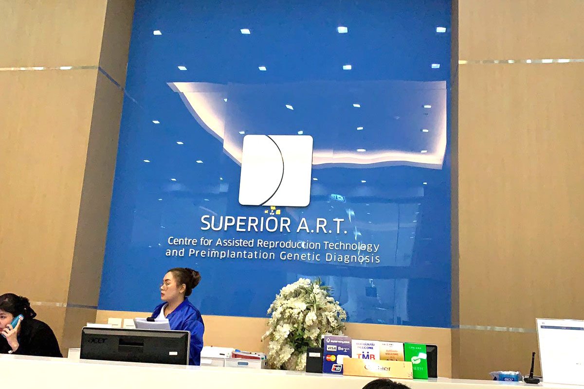 上海泰国Superior A.R.T医院