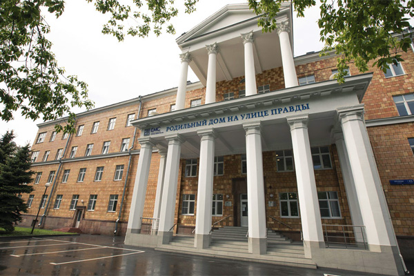 上海俄罗斯EMC欧洲医疗中心