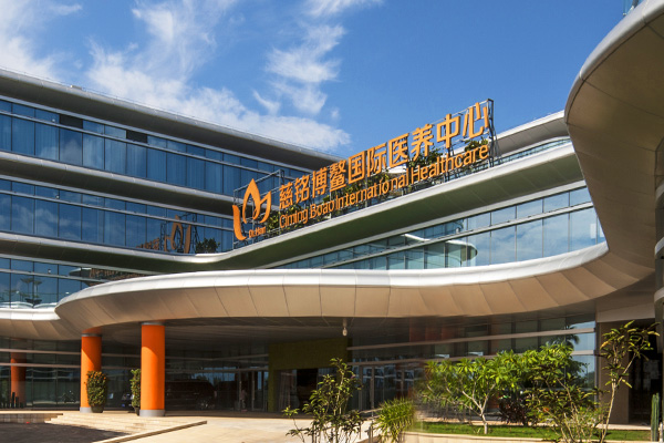上海海南慈铭博鳌国际医院第三代试管-生殖中心